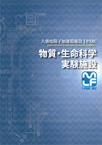 MLF_brochure_202301